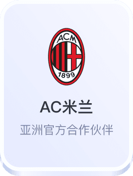 爱游戏中国官方网站